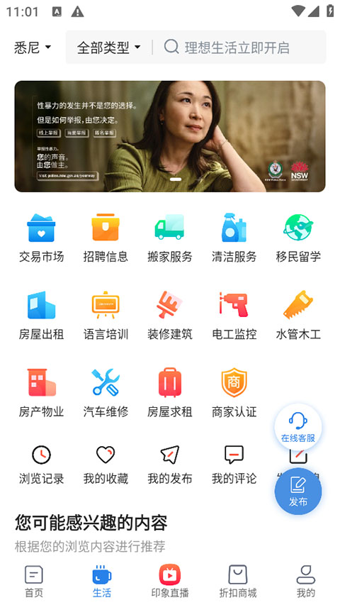 截图1