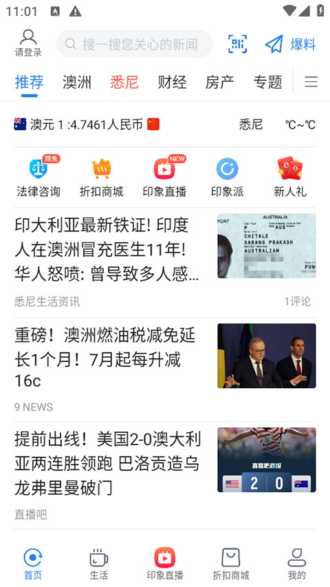 截图2