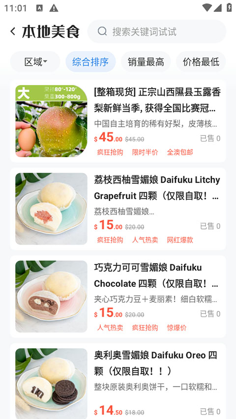 截图4